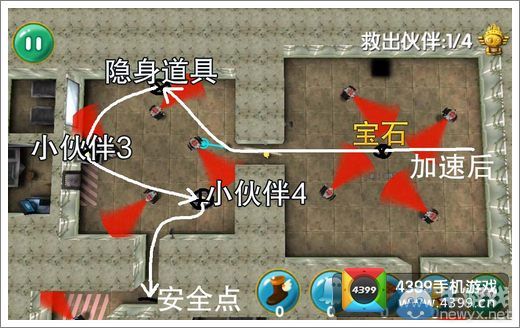 《瘋狂的麥咭》游戲第4-20關(guān)三星通關(guān)攻略