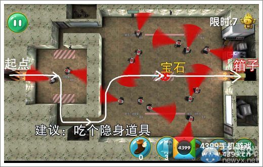 《瘋狂的麥咭》游戲第4-16關(guān)三星通關(guān)攻略