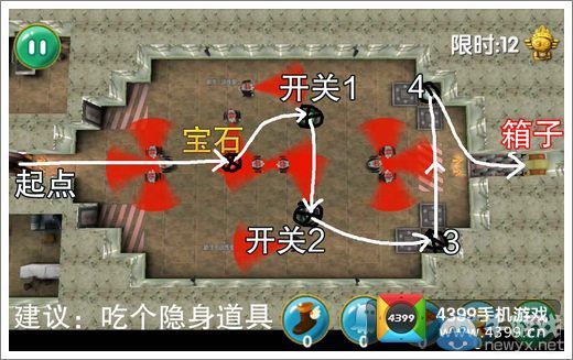 《瘋狂的麥咭》游戲第4-19關(guān)三星通關(guān)攻略