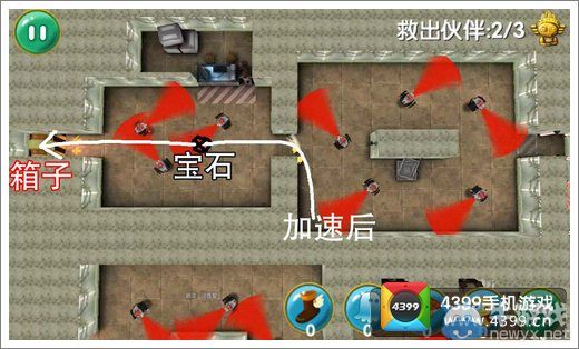 《瘋狂的麥咭》游戲第4-21關(guān)三星通關(guān)攻略