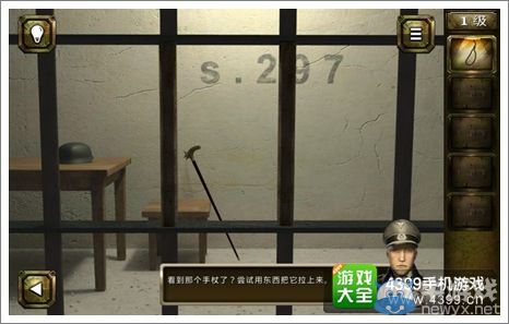 《戰(zhàn)爭(zhēng)逃脫》第一關(guān)走出牢房攻略