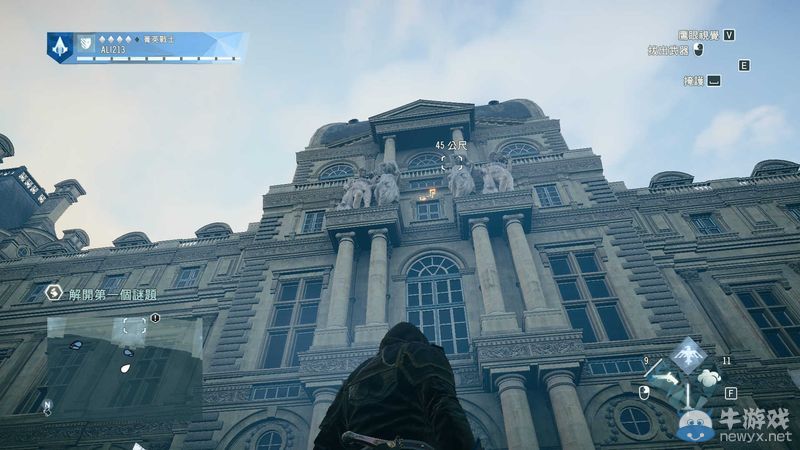 《刺客信條：大革命》天平座謎團(tuán)位置指南