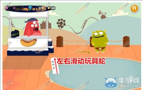 《100種蠢蠢的死法3》第12關(guān)攻略