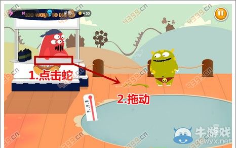 《100種蠢蠢的死法3》第12關(guān)攻略