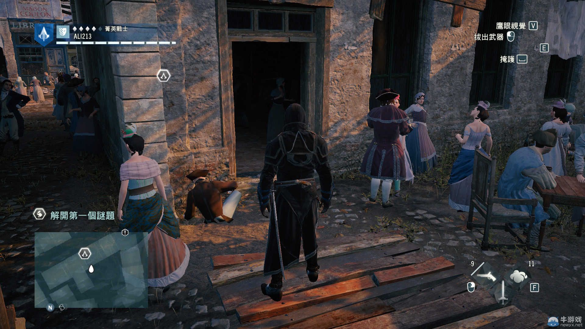 《刺客信條：大革命》處女座謎團位置指南