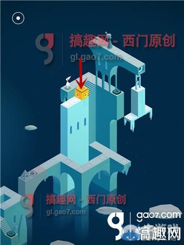 《紀(jì)念碑谷》被遺忘的海岸第八關(guān)攻略
