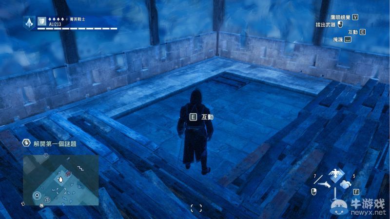 《刺客信條：大革命》獅子座謎團(tuán)位置指南