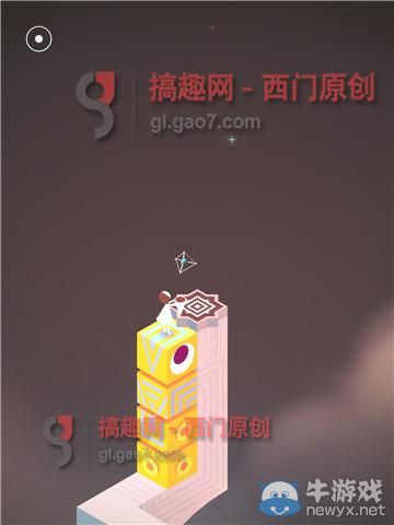《紀(jì)念碑谷》被遺忘的海岸第八關(guān)攻略