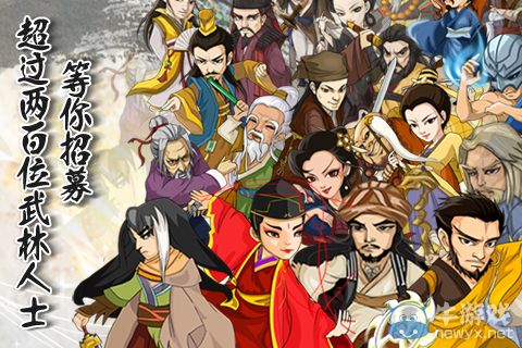 《大掌門》什么陣容最強(qiáng) 最強(qiáng)陣容推薦
