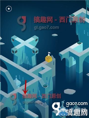《紀(jì)念碑谷》被遺忘的海岸第八關(guān)攻略