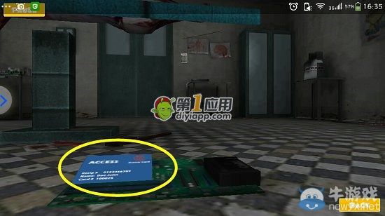 《你能逃走嗎3d》第2-7關(guān)圖文攻略