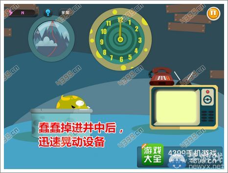 《100種蠢蠢的死法3》第27關(guān)攻略