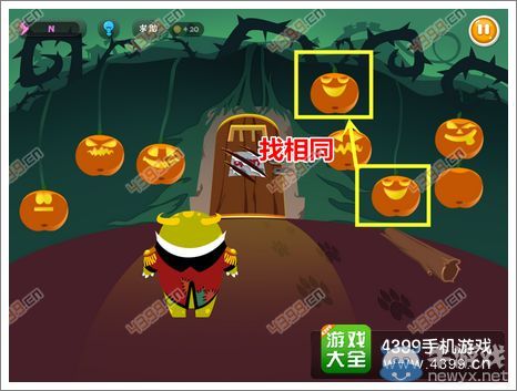 《100種蠢蠢的死法3》第25關(guān)攻略