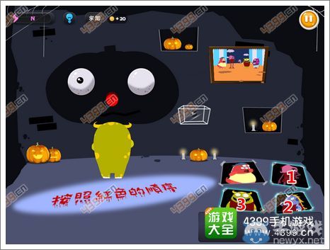 《100種蠢蠢的死法3》第23關(guān)攻略
