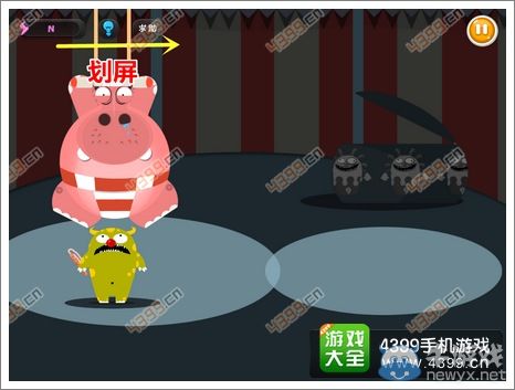 《100種蠢蠢的死法3》第20關攻略