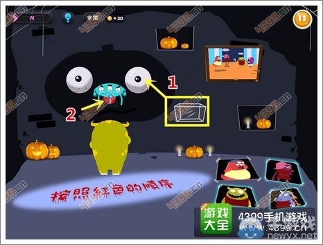 《100種蠢蠢的死法3》第23關(guān)攻略