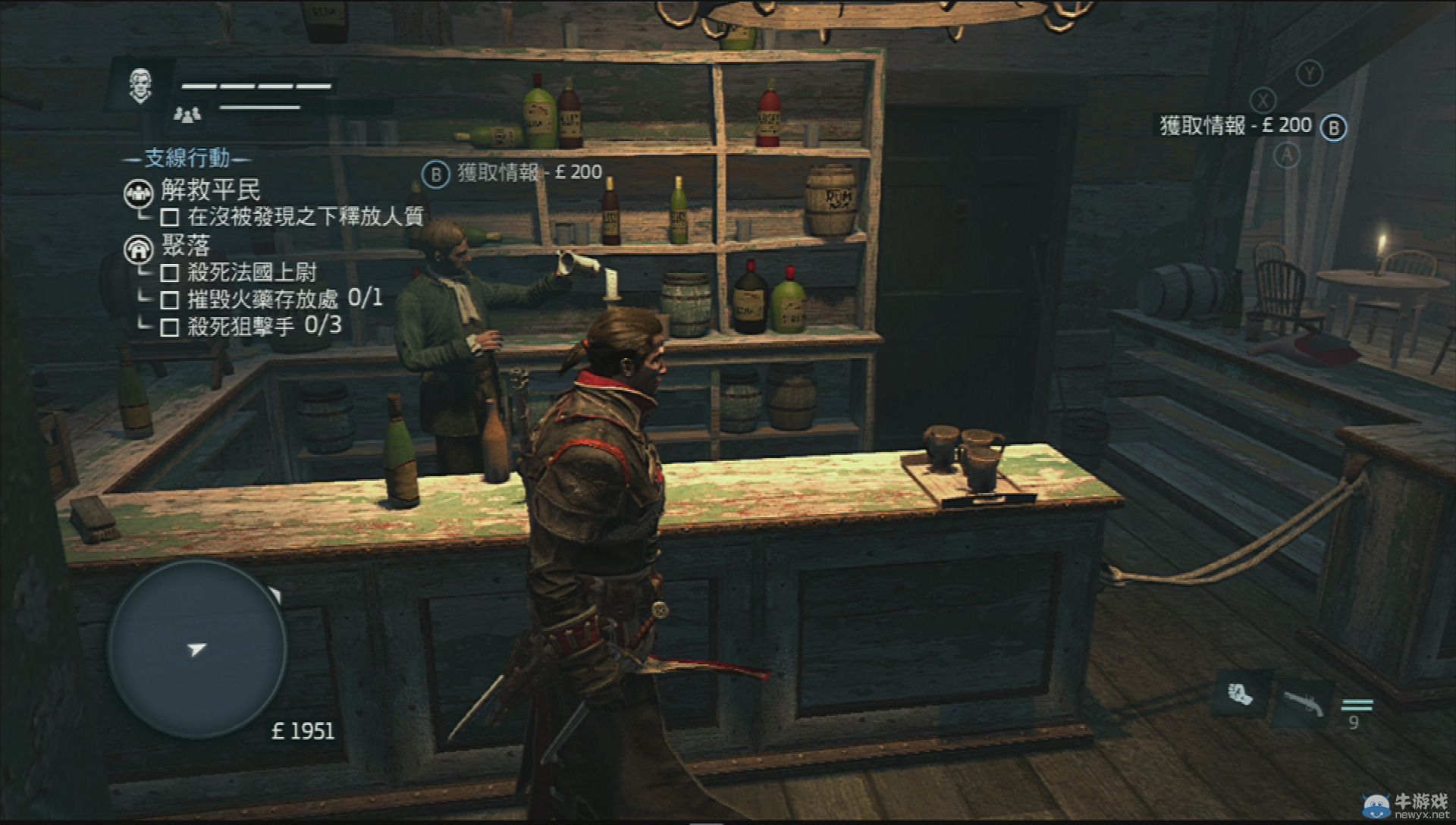 《刺客信條：叛變》酒館功能解析