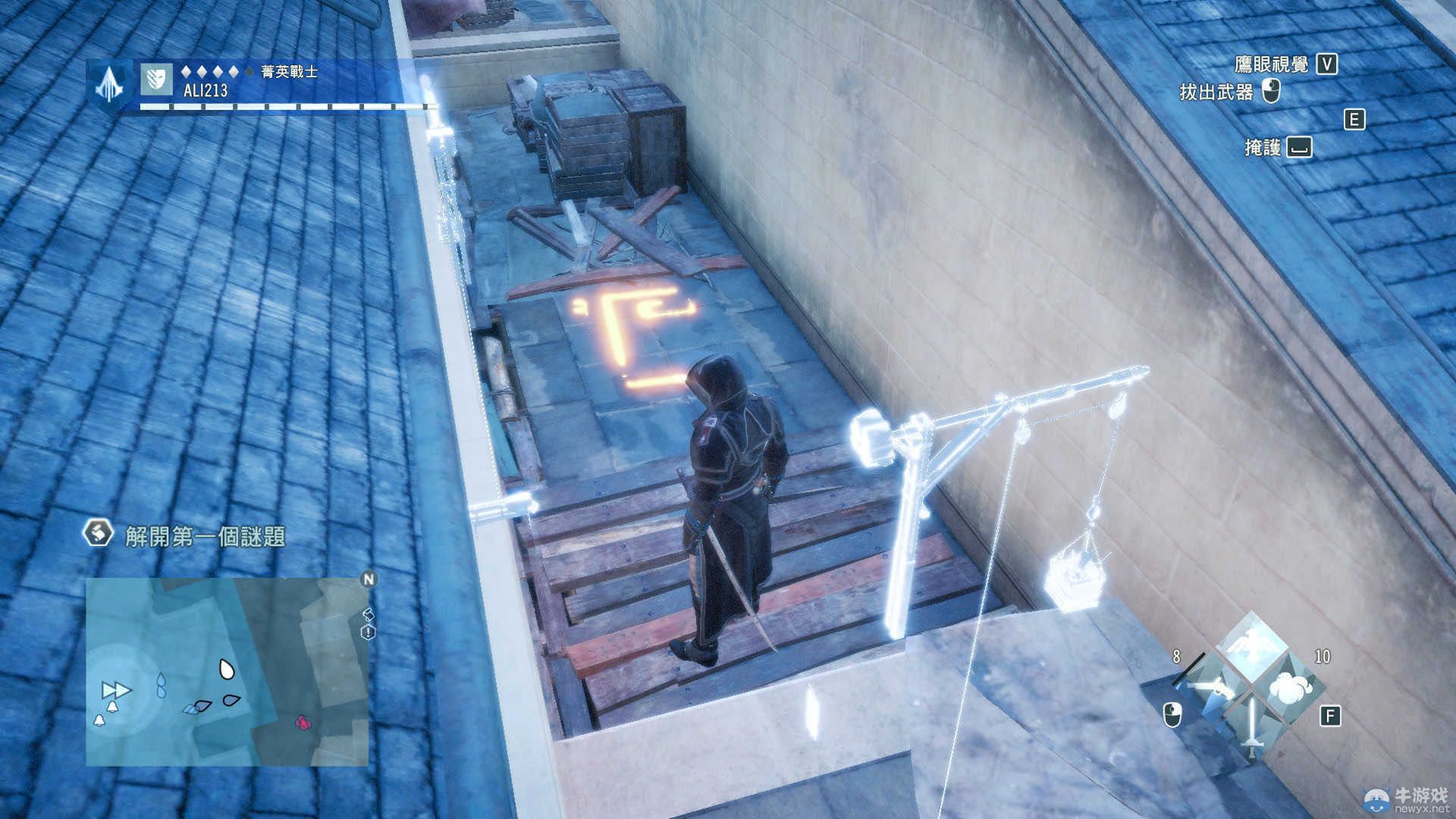 《刺客信條：大革命》雙魚座謎團位置指南