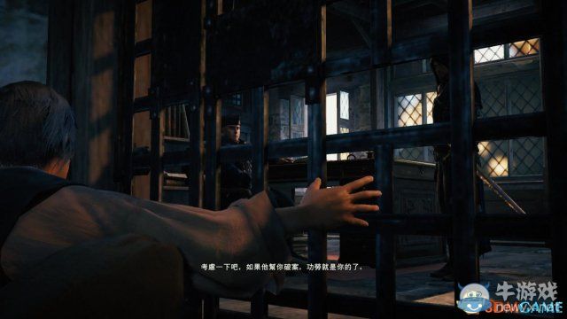 《刺客信條：大革命》謀殺之謎圖文攻略