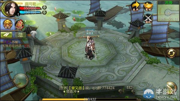 《天龍八部3d》寶石合成攻略 寶石系統(tǒng)玩法攻略詳解