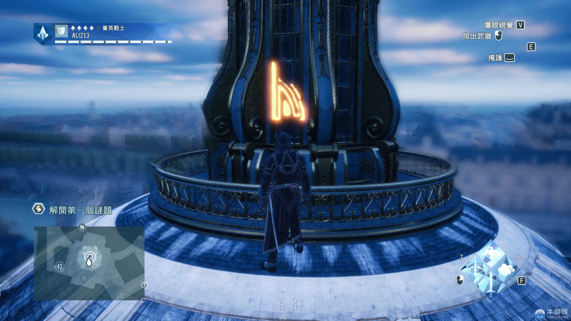 《刺客信條：大革命》射手座謎團位置指南