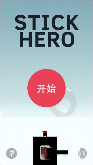 《英雄難過棍子關(guān)》外掛攻略 最高分破解存檔下載