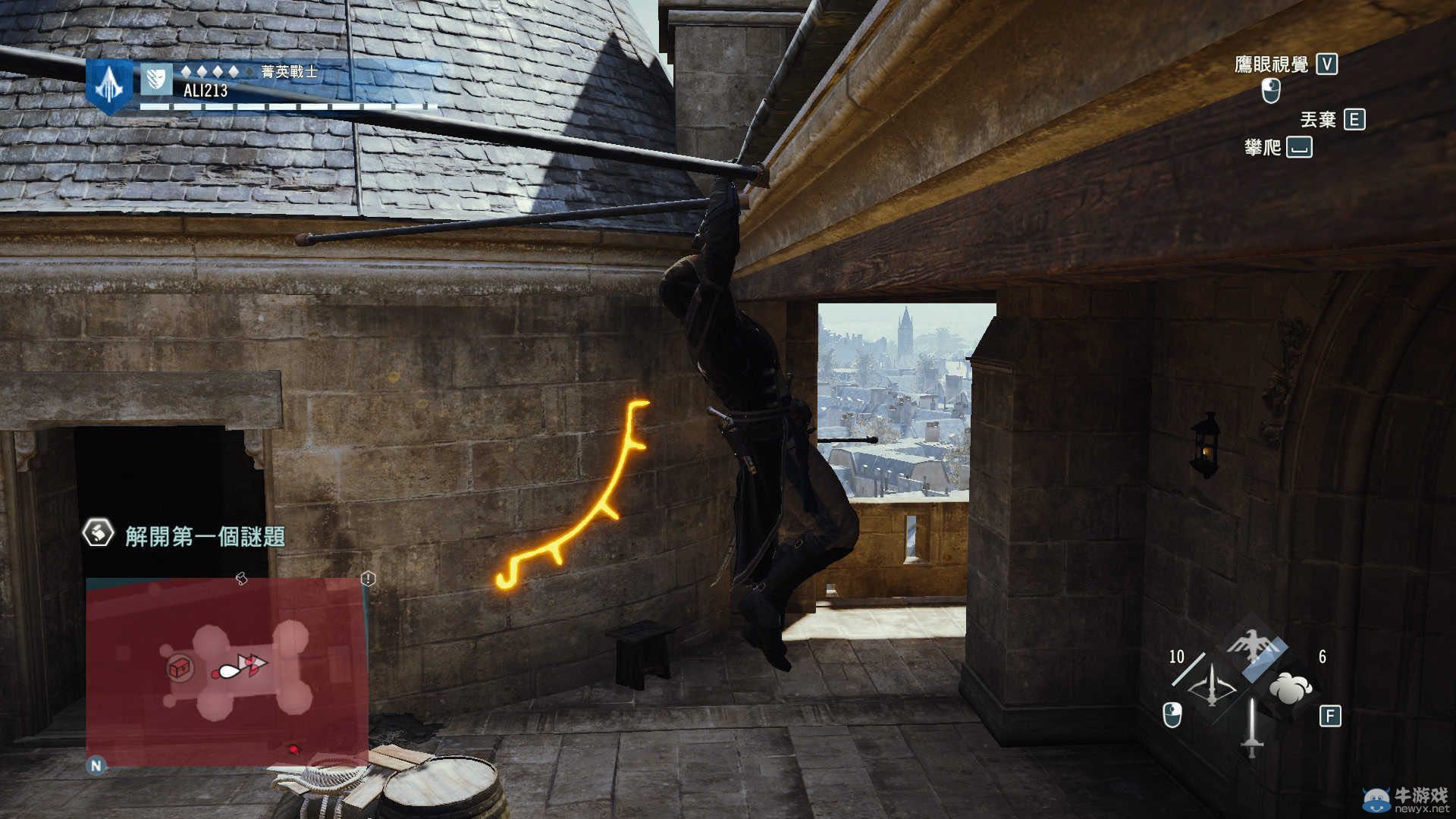 《刺客信條：大革命》水瓶座謎團位置指南