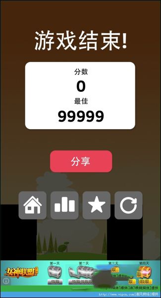 《英雄難過棍子關(guān)》外掛攻略 最高分破解存檔下載