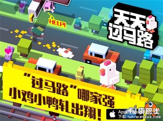 《天天過馬路》怎么玩
