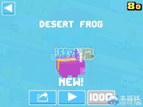 《天天過馬路》怎么得高分