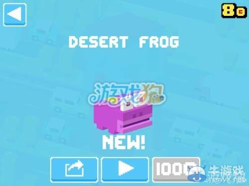 《天天過馬路》怎么得高分