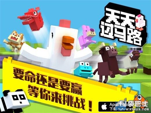 《天天過馬路》怎么玩