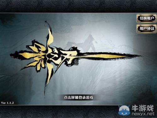 《影之刃》新五星心法圖鑒及突破材料匯總