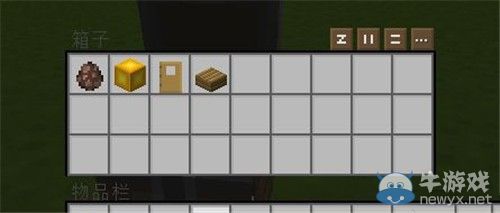 《我的世界》村民繁殖屋建造攻略