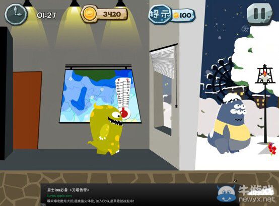 《100種蠢蠢的死法2》通關(guān)攻略大全