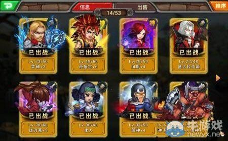 《超級(jí)英雄》平民前期陣容推薦攻略