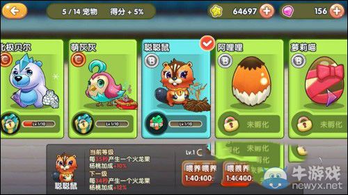 《全民切水果》特殊水果攻略匯總 特殊水果作用介紹