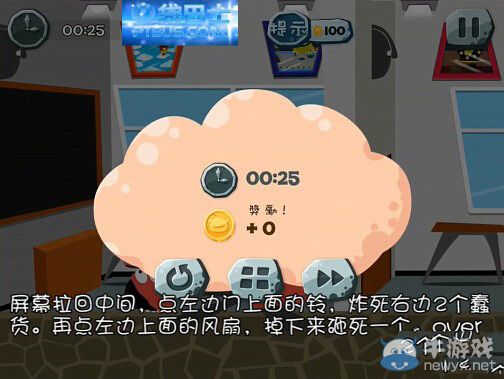 《100種蠢蠢的死法2》通關(guān)攻略大全