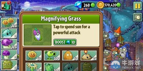 《植物大戰(zhàn)僵尸2》黑暗時代第11天通關攻略