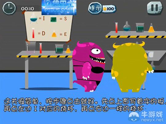 《100種蠢蠢的死法2》通關(guān)攻略大全