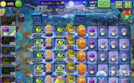 《植物大戰(zhàn)僵尸2》黑暗時代第13天通關(guān)攻略