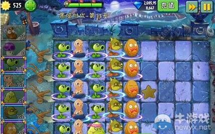 《植物大戰(zhàn)僵尸2》黑暗時代第13天通關(guān)攻略