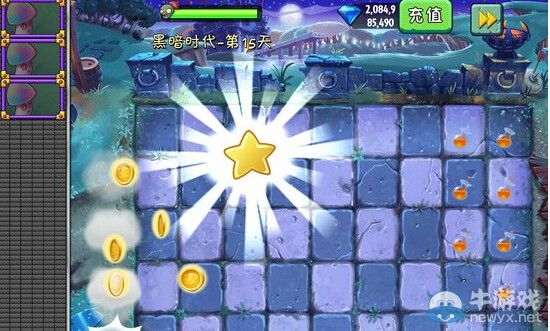 《植物大戰(zhàn)僵尸2》黑暗時(shí)代第15天通關(guān)攻略