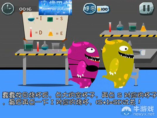 《100種蠢蠢的死法2》通關(guān)攻略大全