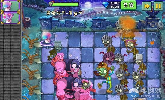 《植物大戰(zhàn)僵尸2》黑暗時(shí)代第15天通關(guān)攻略