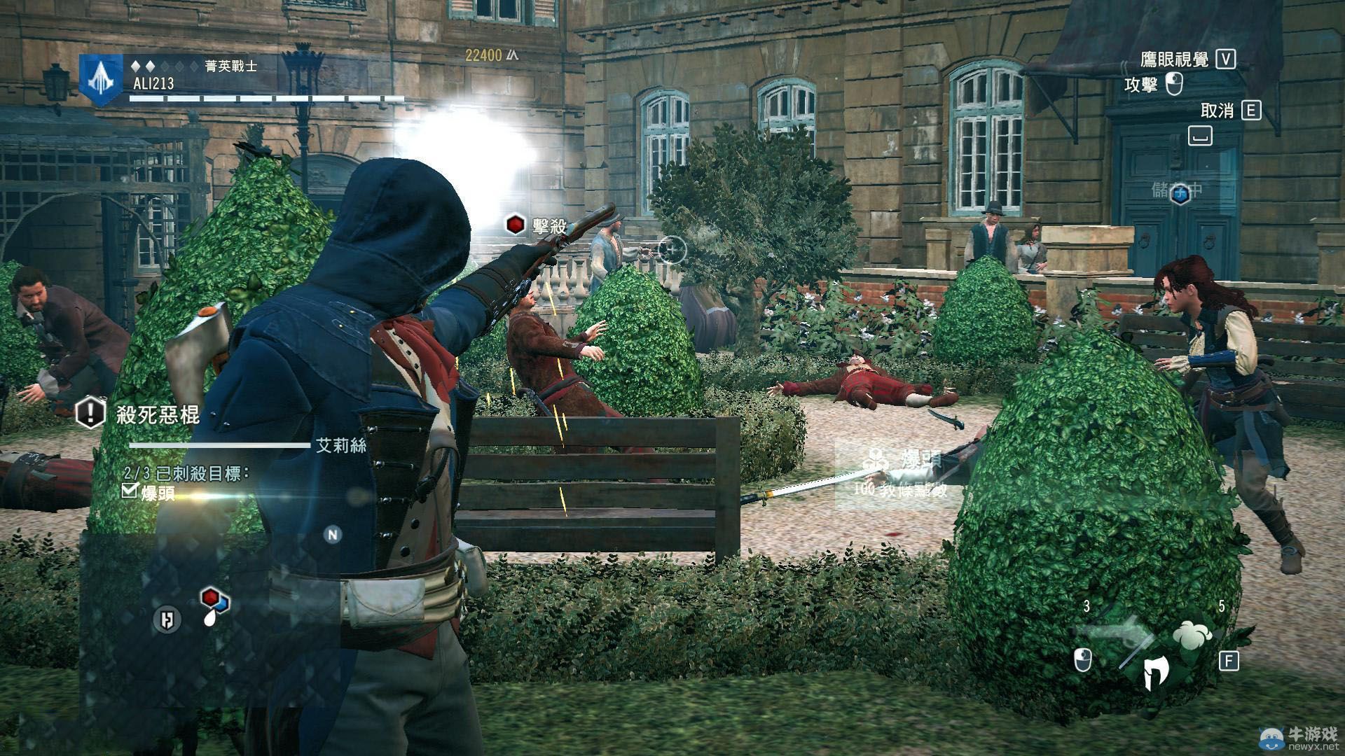 《刺客信條：大革命》槍支使用方法心得