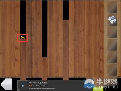 《密室逃脫深夜酒吧》圖文攻略
