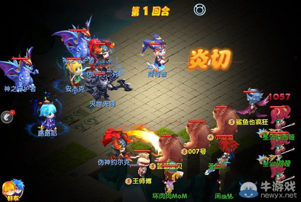 《魔力寶貝》手游70級(jí)精靈遺跡副本怎么通關(guān)？