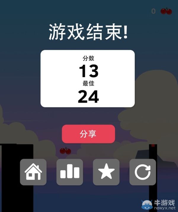 《英雄難過棍子關(guān)》櫻桃有什么作用 怎么獲得
