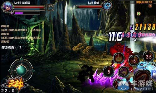 《天劫》刷圖走位連招技巧分析